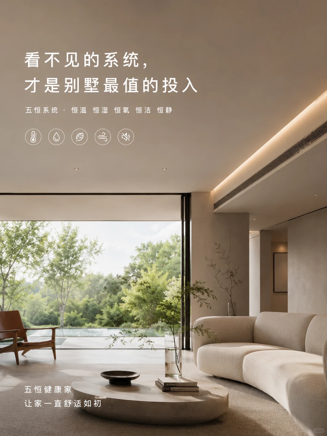 东城当初顶着压力装的，现在全家都说好